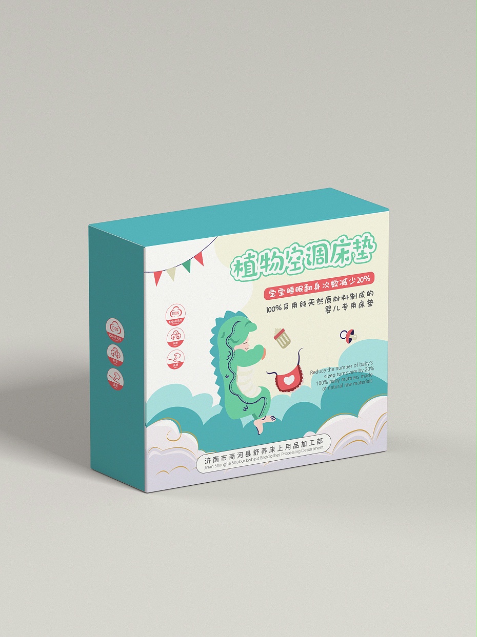 禮品盒廠(chǎng)家—紙盒印刷—卡紙盒