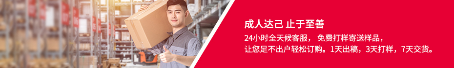 紙盒定制廠(chǎng)家
