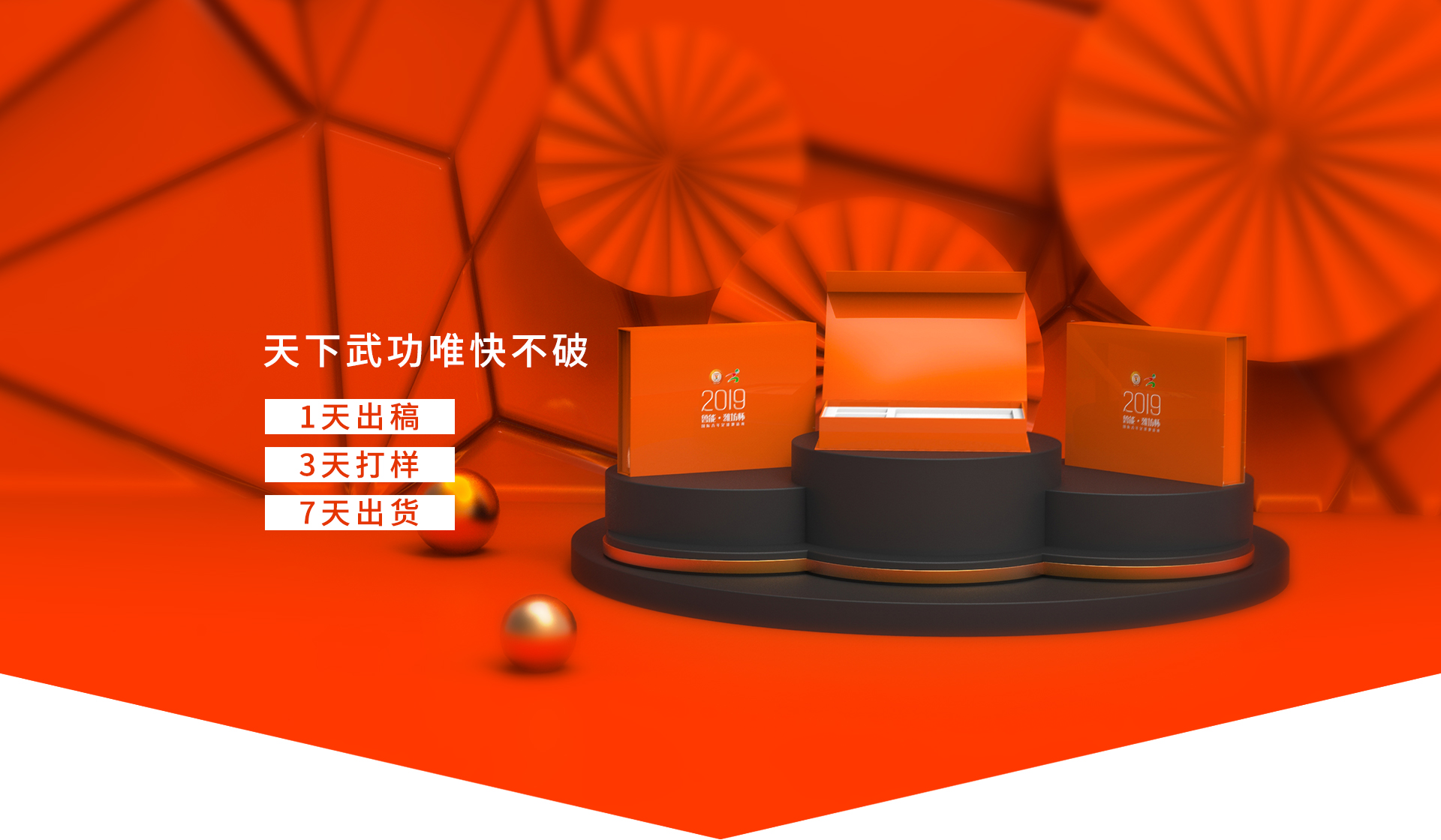 深思每個(gè)細(xì)節(jié)，用包裝為品牌營(yíng)銷(xiāo)，產(chǎn)品銷(xiāo)量加分