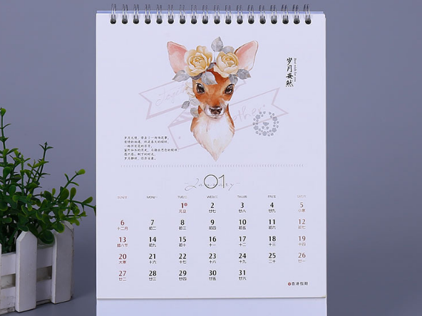 臺(tái)歷印刷_臺(tái)歷設(shè)計(jì)廠(chǎng)家_恒印包裝