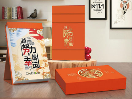 周歷設(shè)計(jì)廠(chǎng)家_周歷印刷廠(chǎng)家_恒印包裝 周歷設(shè)計(jì)廠(chǎng)家_周歷印刷廠(chǎng)家_恒印包裝