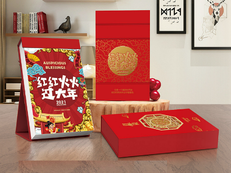周歷設(shè)計(jì)廠(chǎng)家_周歷印刷廠(chǎng)家_恒印包裝 周歷設(shè)計(jì)廠(chǎng)家_周歷印刷廠(chǎng)家_恒印包裝
