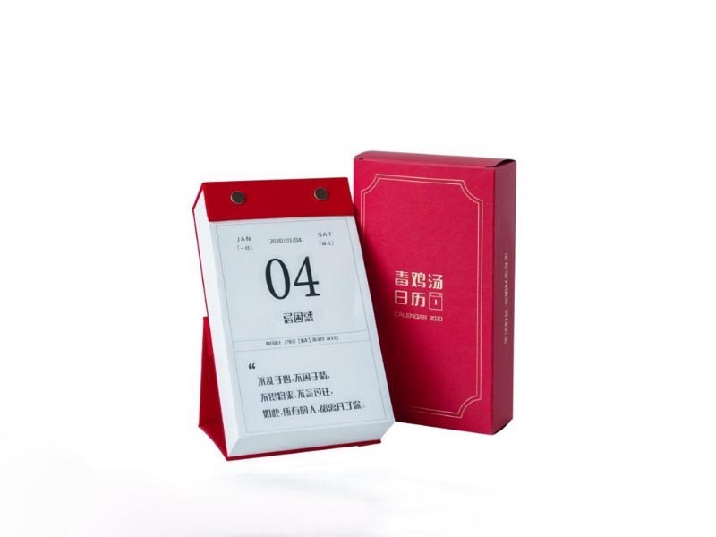 周歷設(shè)計(jì)廠家_周歷定制_恒印包裝 周歷設(shè)計(jì)廠家_周歷定制_恒印包裝