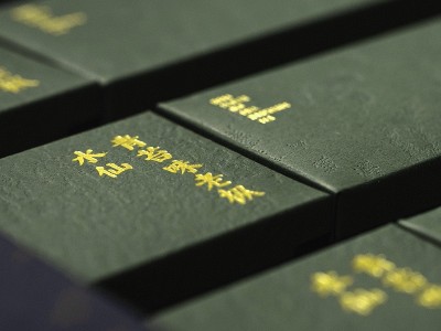 濟(jì)南茶葉禮盒定制廠家提醒您，這個工藝您做對了嗎